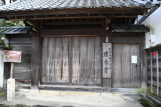 Umoreginoya-彦根市必去景点