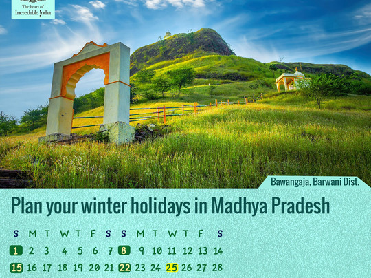 Barwani旅游攻略图片