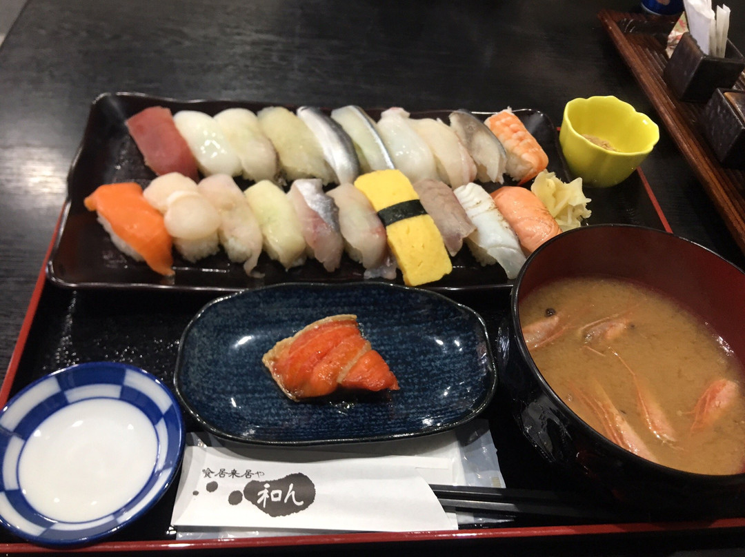 喰居来居や 和ん