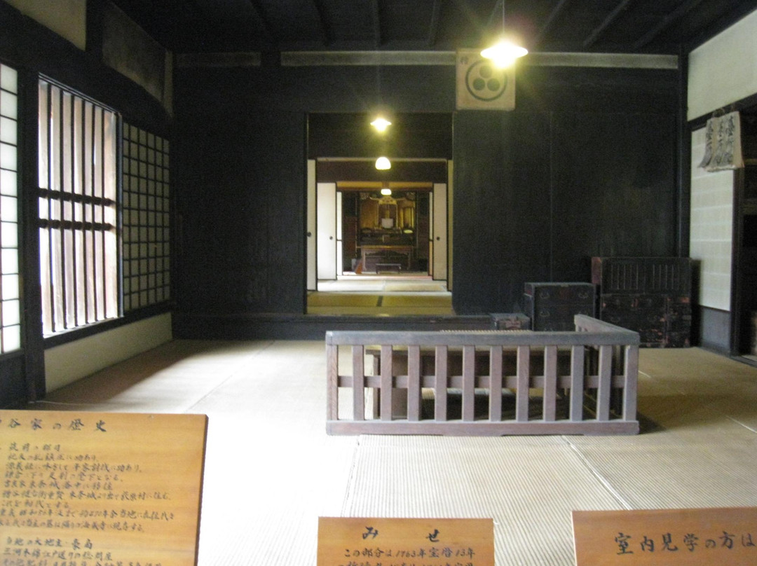 Former Kasuyatei景点图片