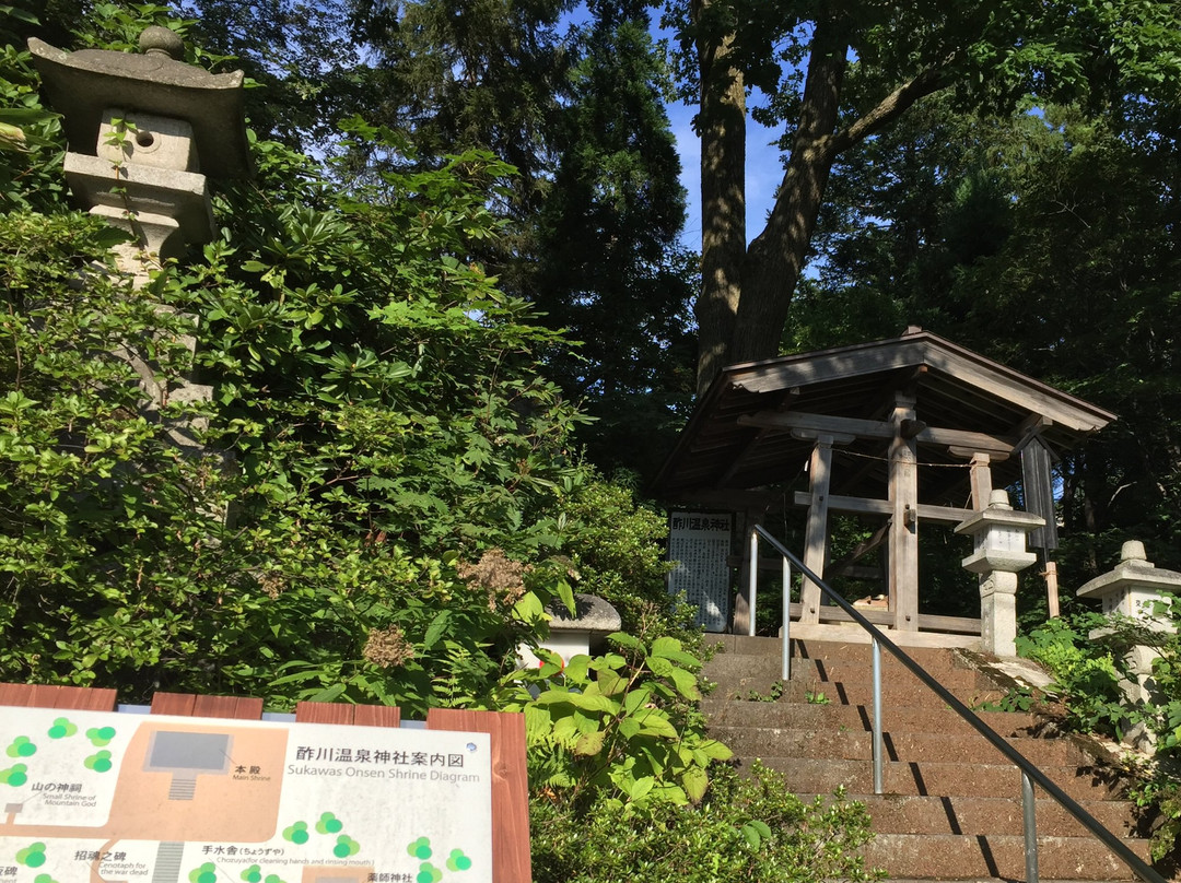 Sugawa Onsen Shrine-山形市必去景点
