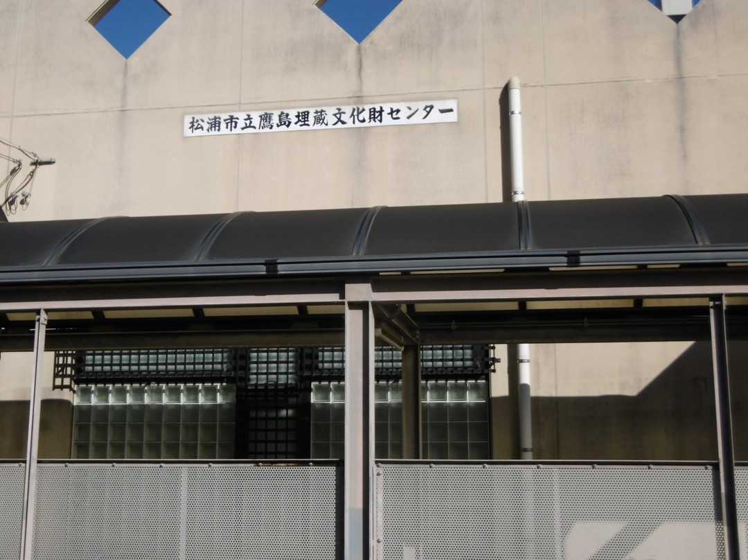 Takashimacho Deposit Cultural Assets Center景点图片