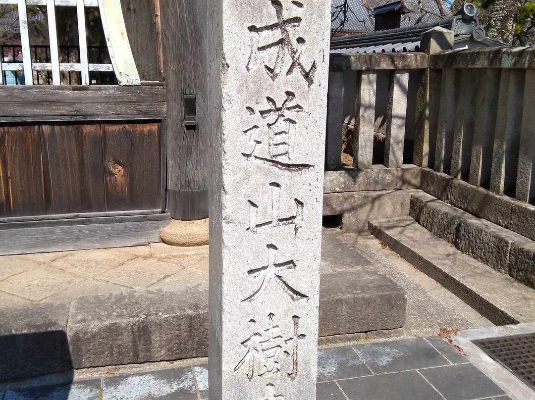 Daijuji Temple-冈崎市必去景点