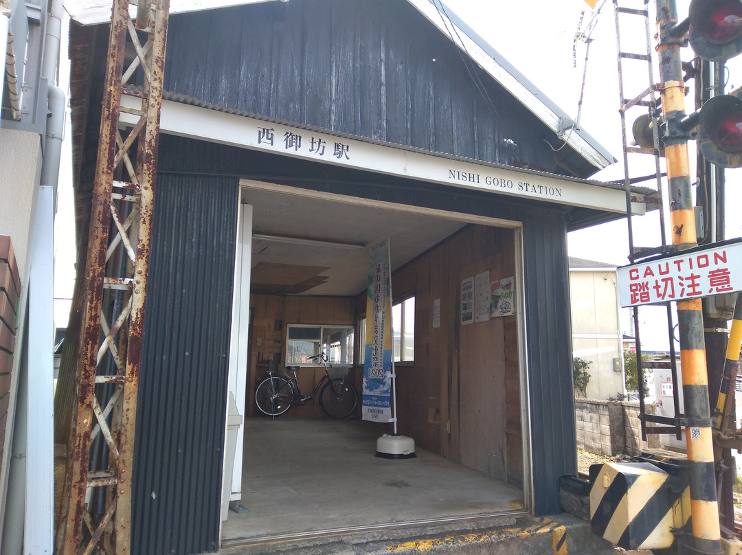 Nishigobo Station, Kishu Railway景点图片