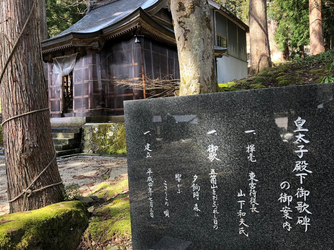 Ainokura Kaiyu Hodo-南砺市必去景点