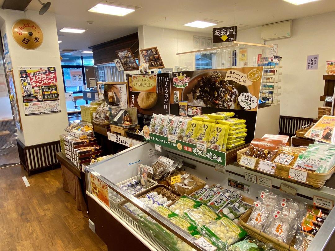 Misaka Parking Area-中津川市必去景点