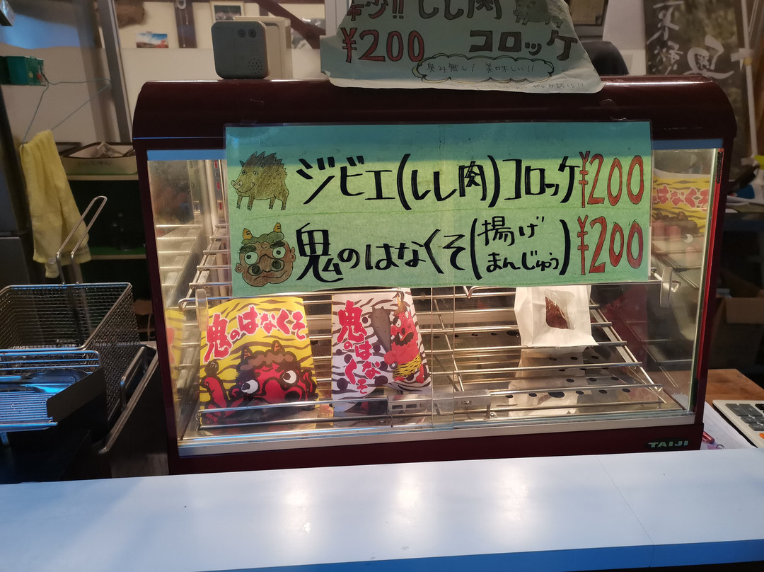 Oni no Shitaburui-奥出云町必去景点