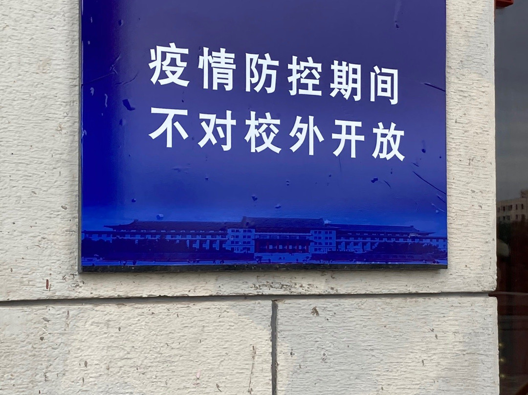 长春地质宫博物馆-长春市必去景点