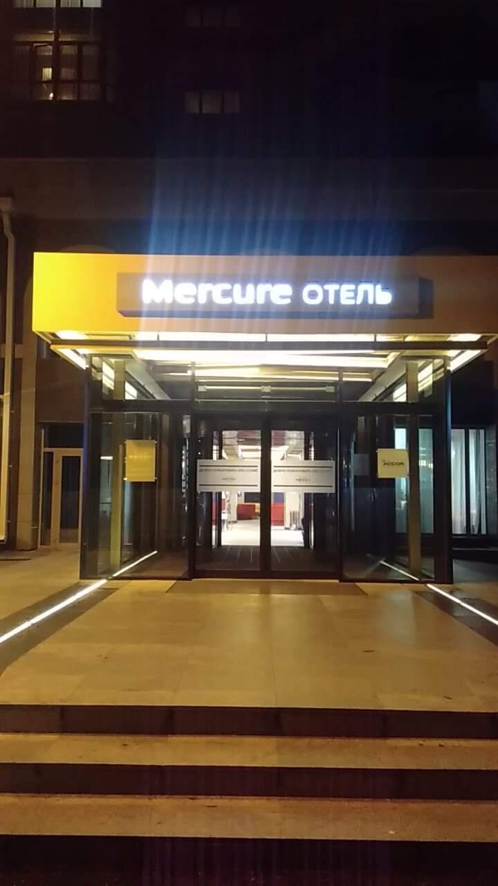 Mercure Blagoveshchensk-浴室