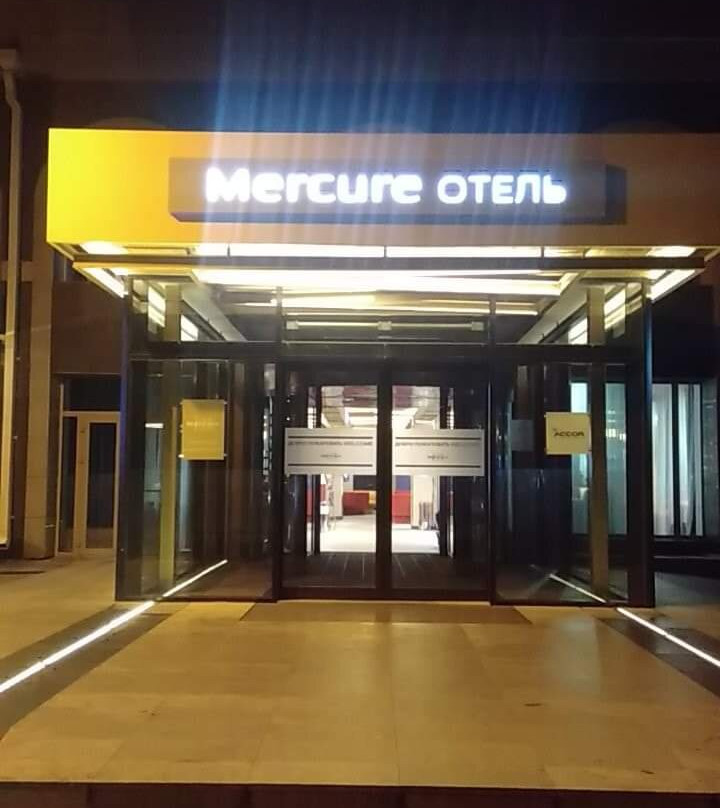 Mercure Blagoveshchensk主图