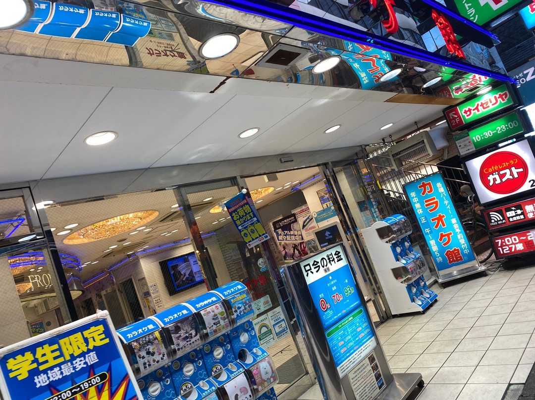 カラオケ館 代々木店