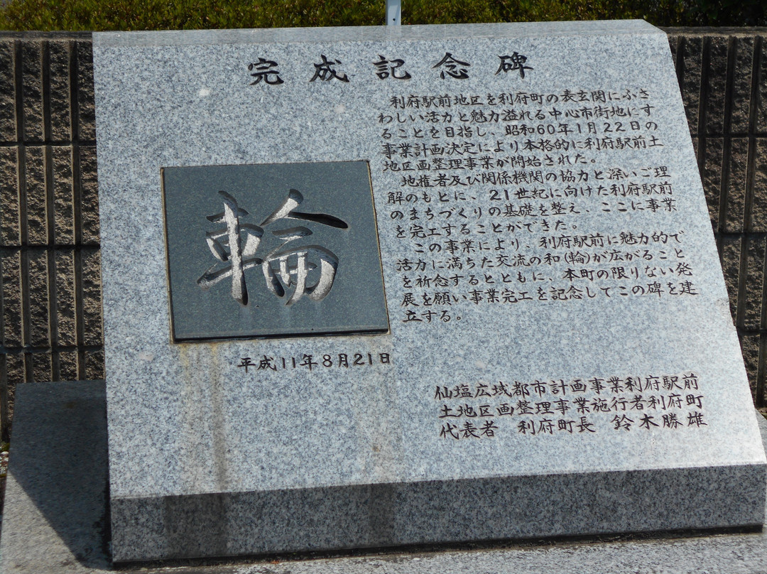 Hiyaku Statue-利府町必去景点