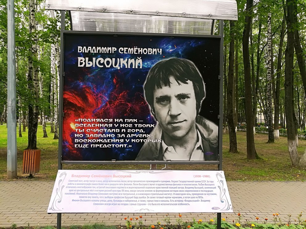 Tsentral'nyy gorodskoy park Korolova景点图片