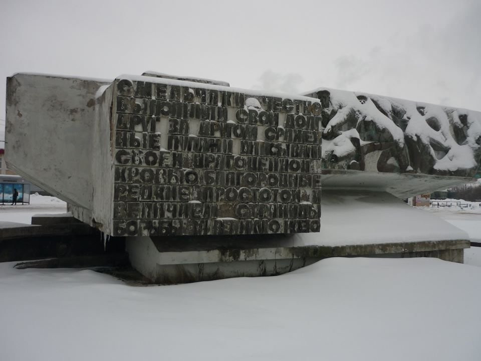 Monument to the Soldiers of Armored Train  №2-Berezniki必去景点