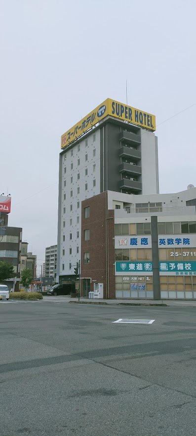 Super Hotel Hofu Stationside-浴室