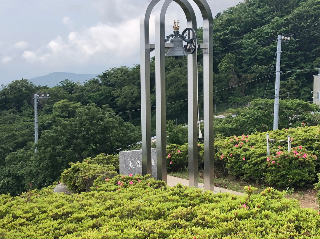 Hoshigayama Park Satsuki no sato-汤河原町必去景点