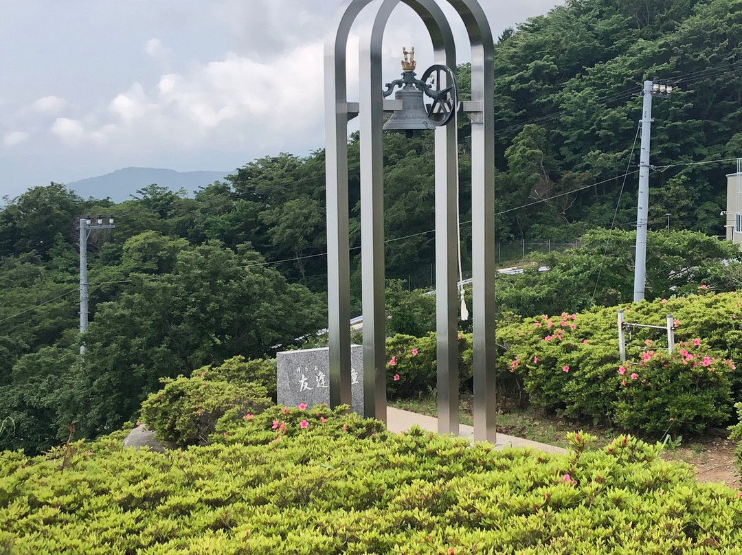 Hoshigayama Park Satsuki no sato景点图片