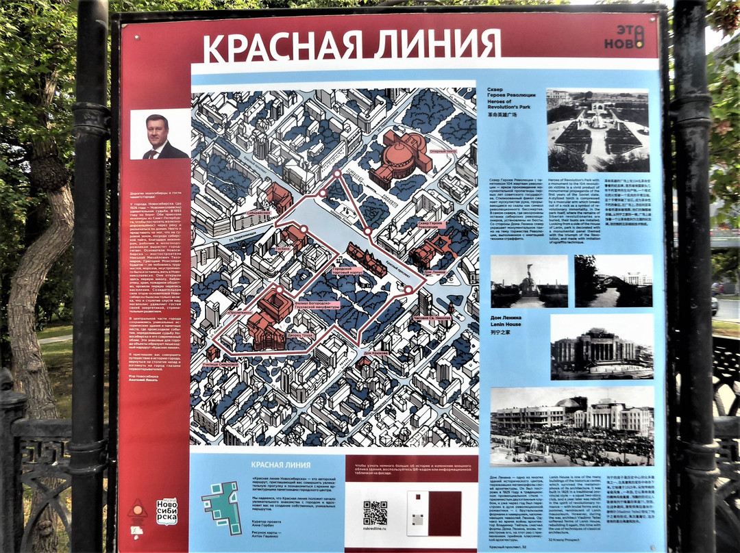 The Lenina Square-新西伯利亚必去景点