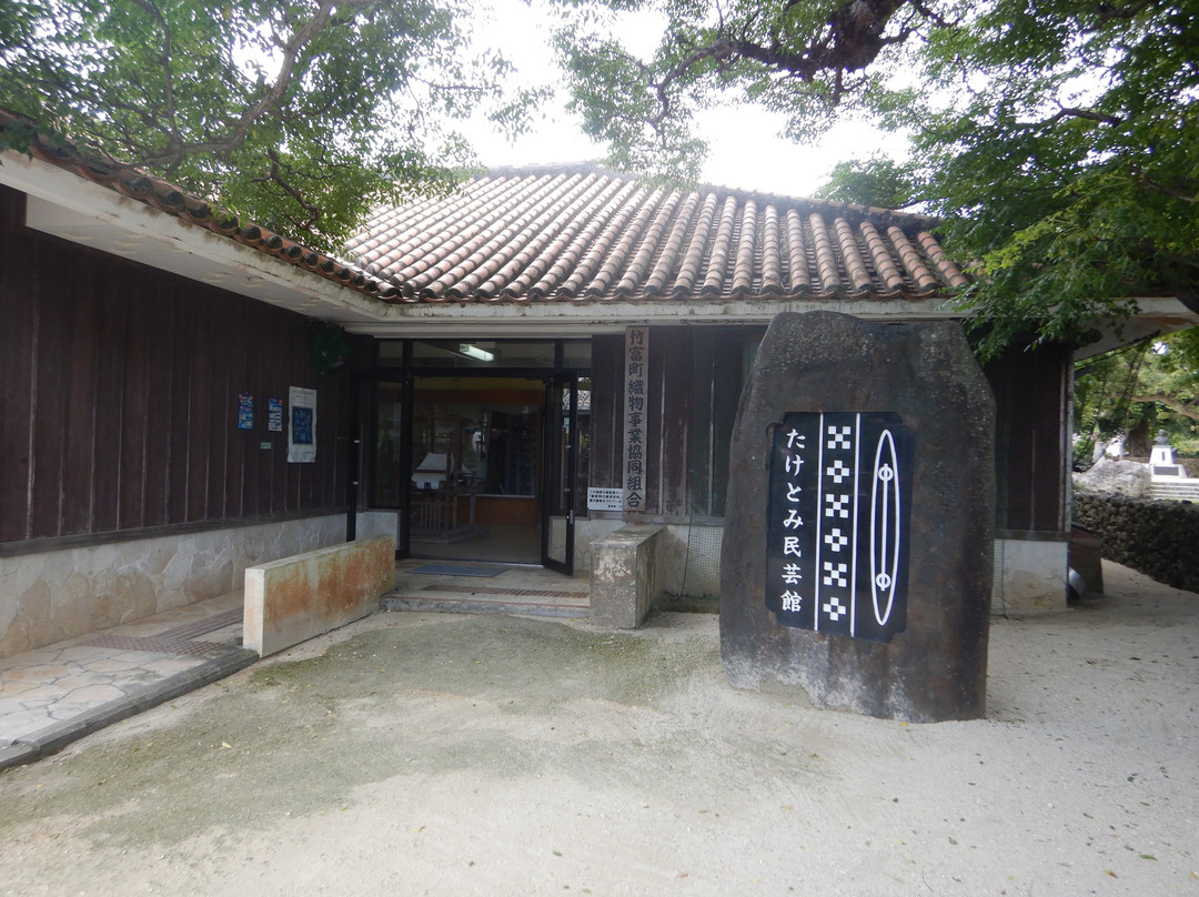 Taketomi Folk Art Museum景点图片