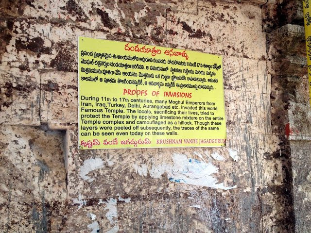 Srikurmanatha Temple-Srikakulam必去景点