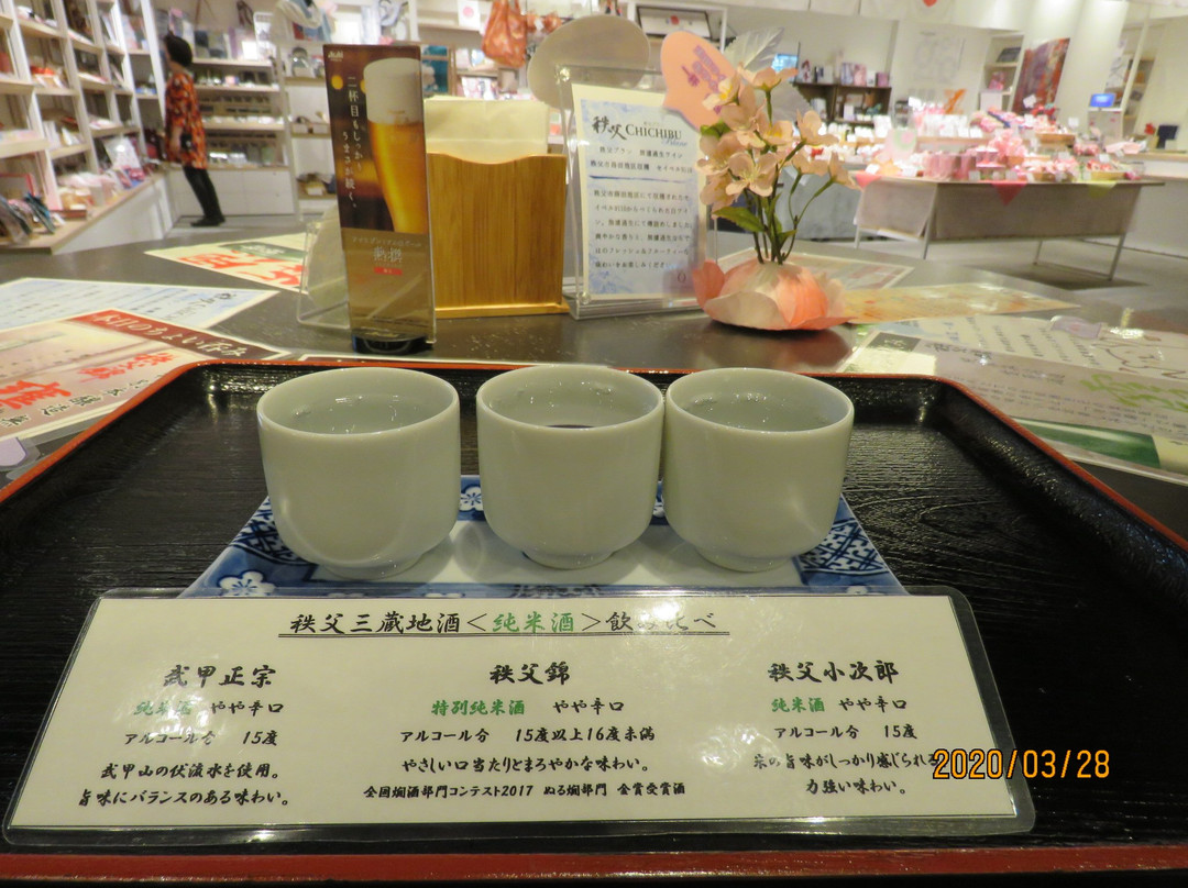Seibu Chichibu Nakamise Street-秩父市必去景点