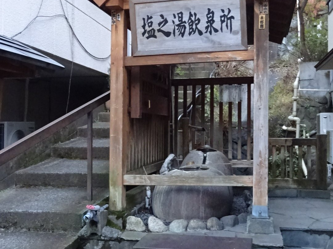 Shio no Yu Insenjo-中之条町必去景点
