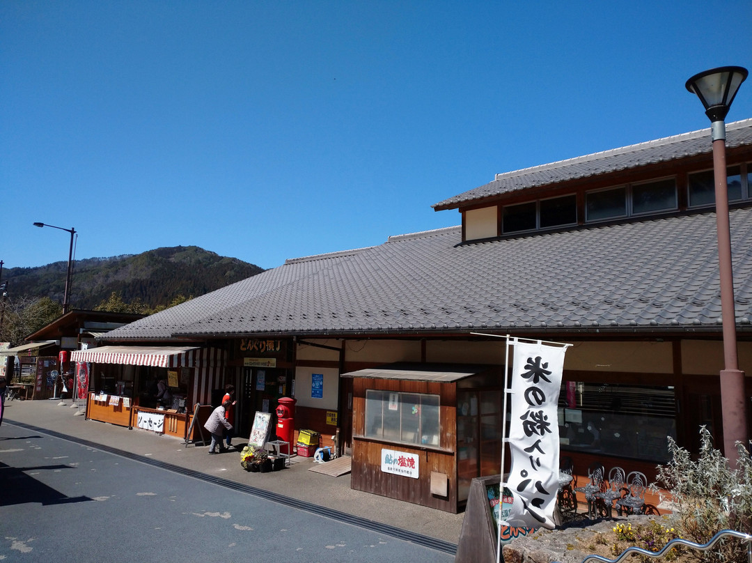 Michi-no-Eki Donguri no Sato Inabu-丰田市必去景点