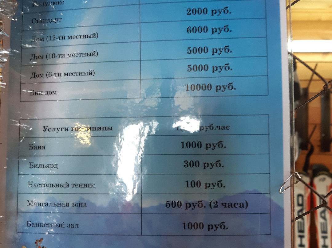 Gorny Ski Resort-新西伯利亚必去景点