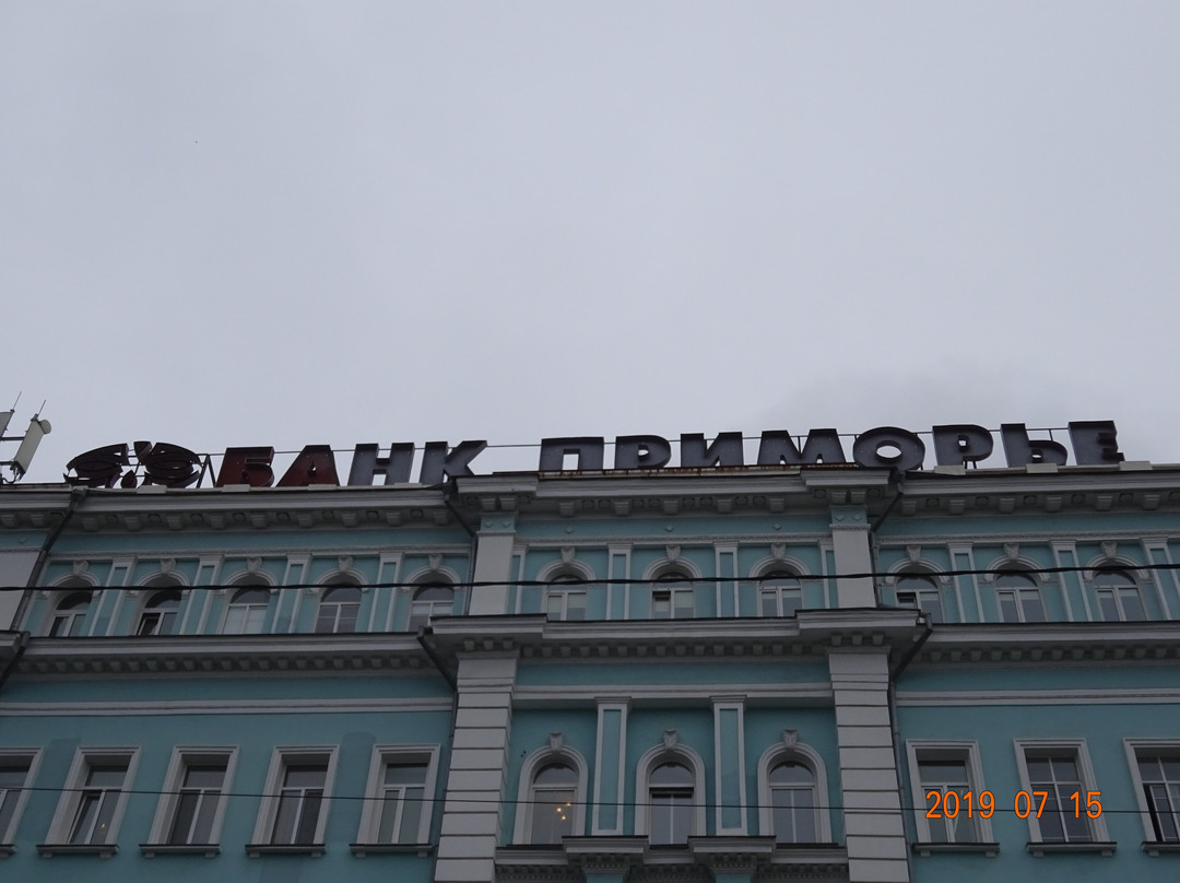 Former Siberian Flotilla Headquarter-海参崴必去景点