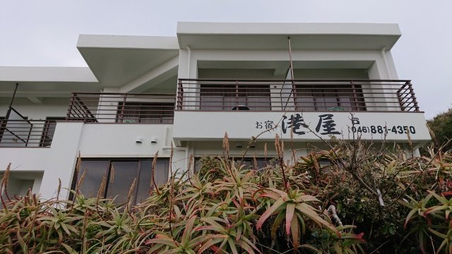 Jyogashima Minatoya-官方