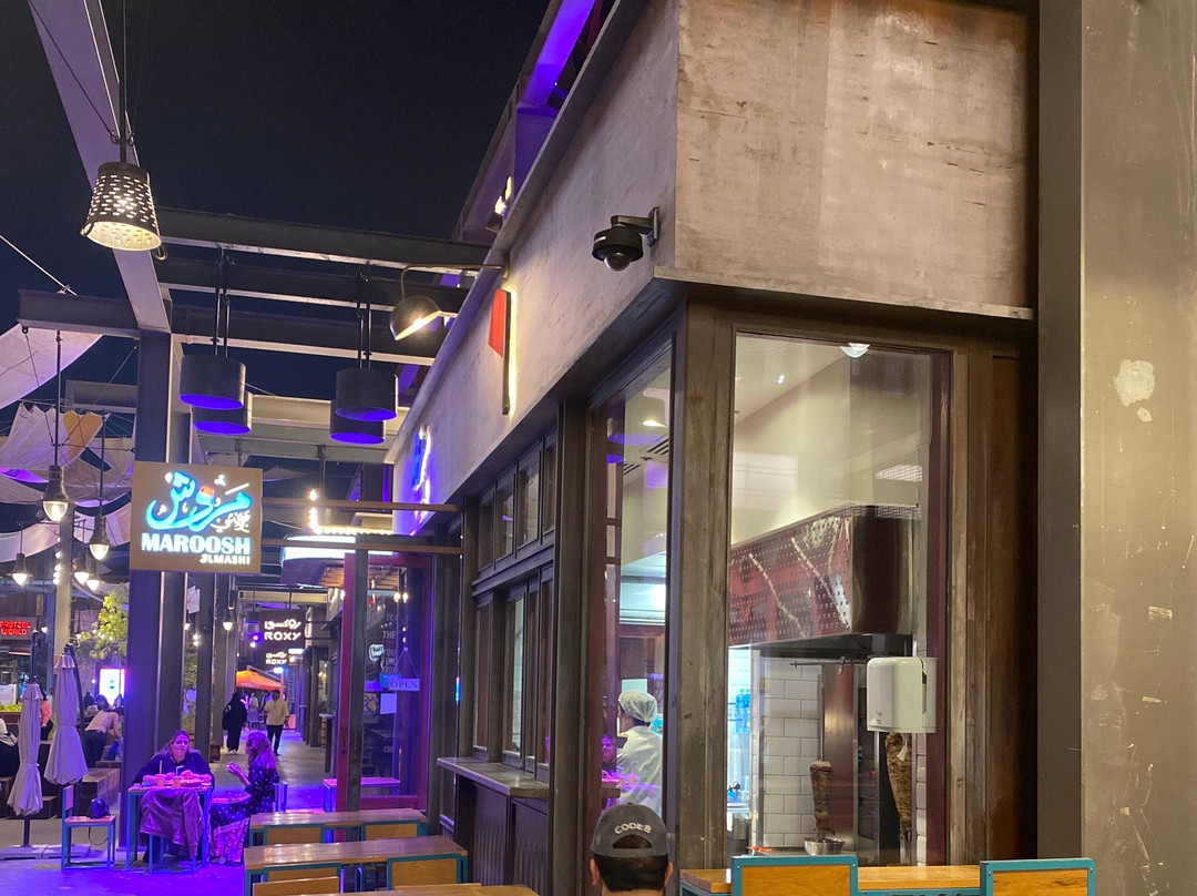 Maroosh 3lmashi主图