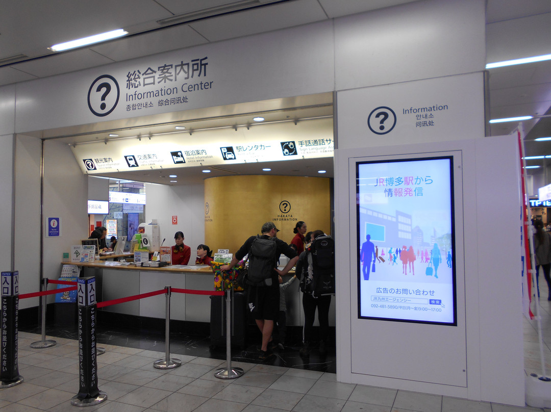 Fukuoka City Tourist Information Center (Hakata Station)-Hakata必去景点