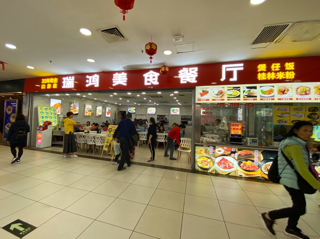 口岸购物广场-珠海市必去景点