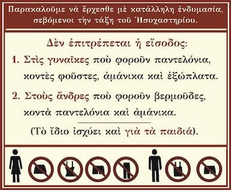 Elder Paisios' Tomb景点图片