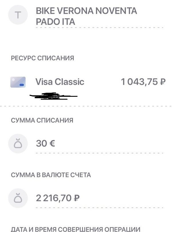 Verona Bike-维罗纳必去景点