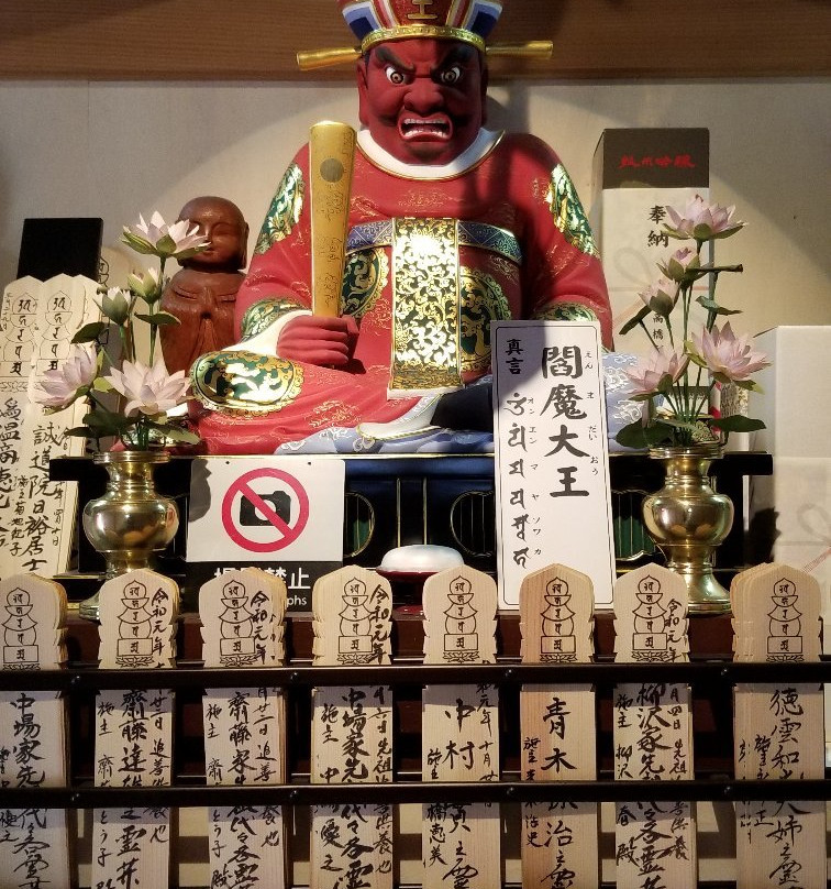 Mikamo Fudoson Temple景点图片