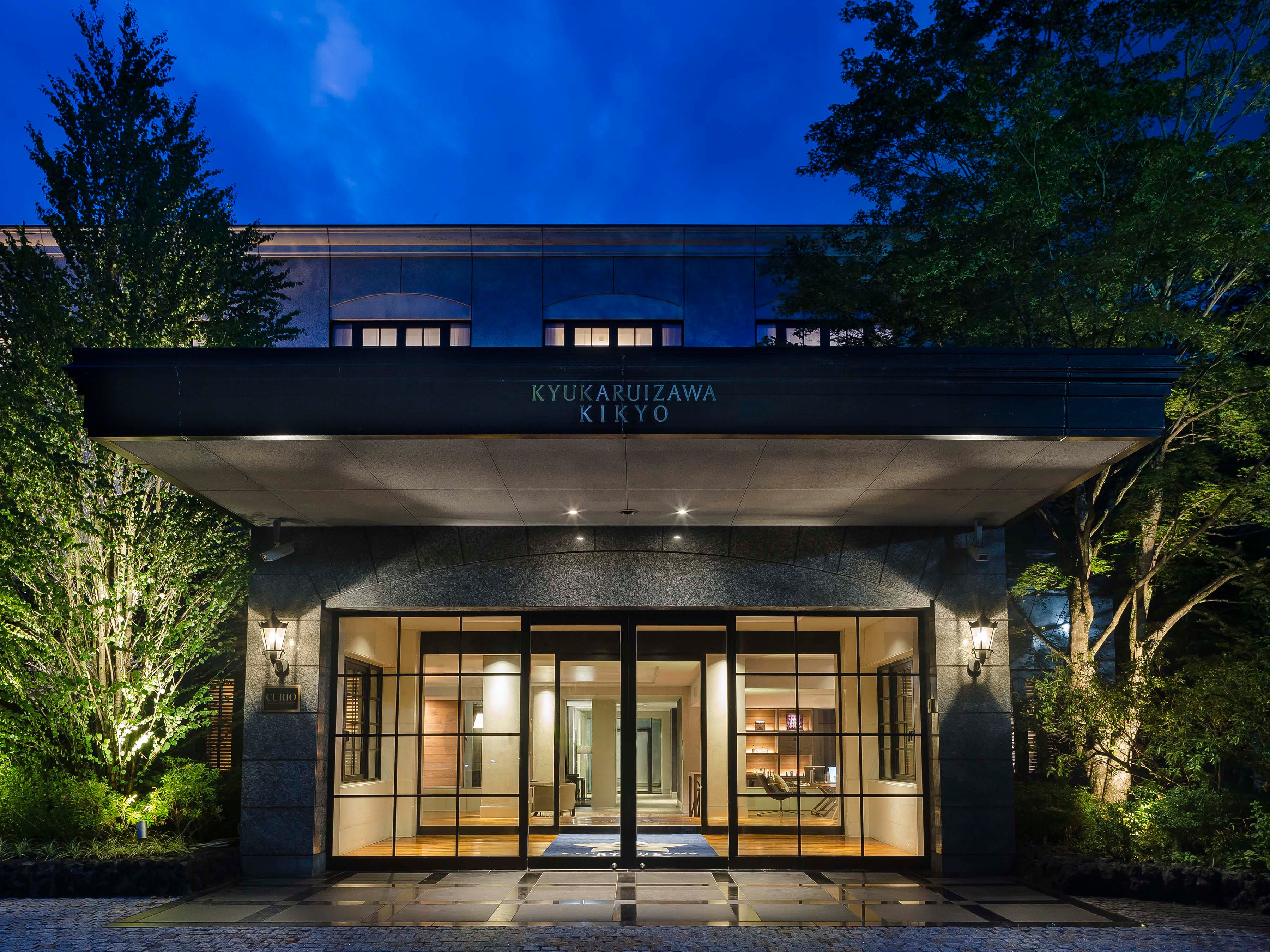 Kyukaruizawa Kikyo, Curio Collection by Hilton-官方