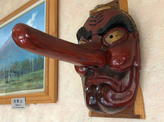 Tengu Onsen Asama Sanso主图