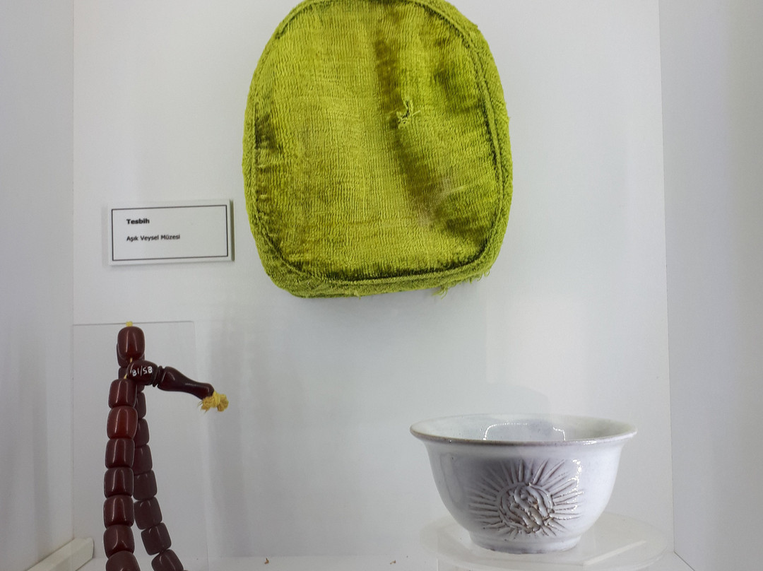Asik Veysel Museum-Sivas必去景点