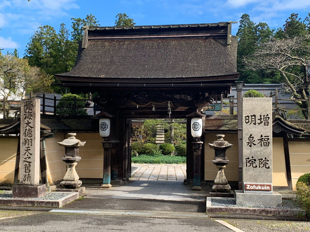 Zofukuin Temple-高野町必去景点