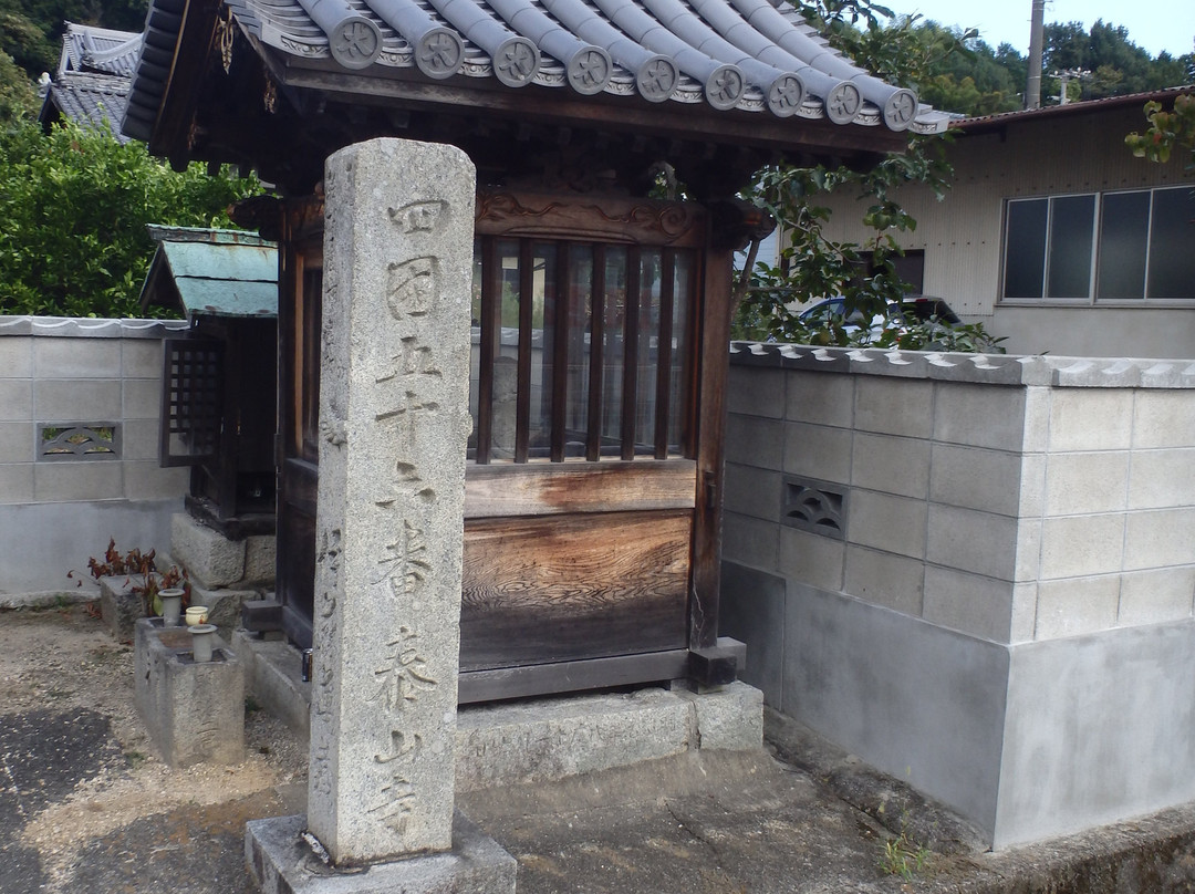 Taisanji Temple景点图片