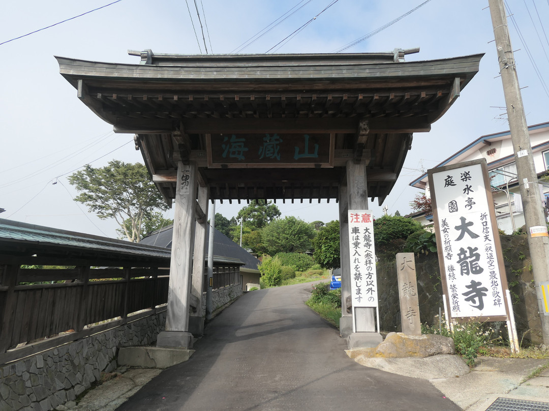 Dairyuji Temple景点图片