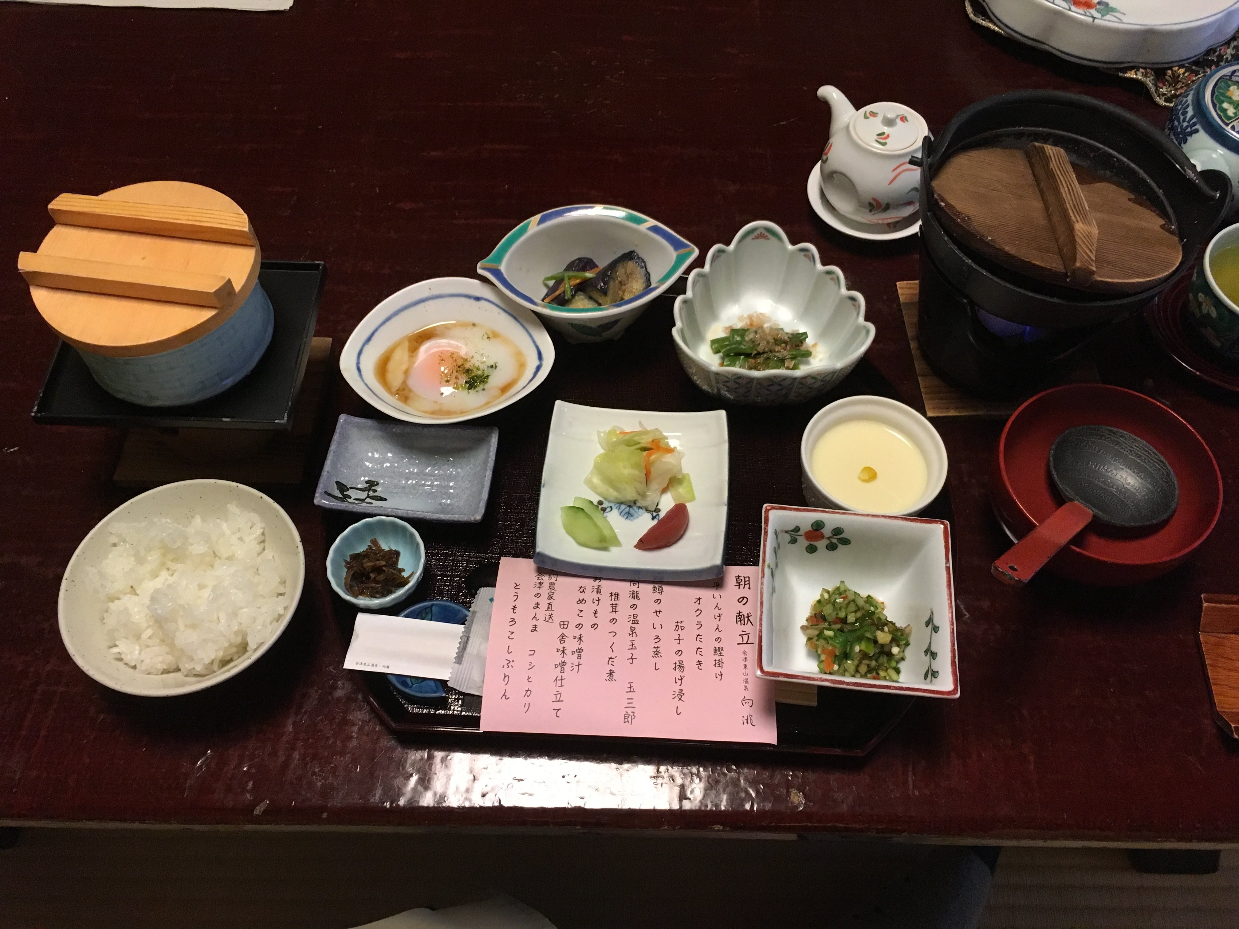 Aizu Higashiyama OnsenMukaitaki-餐饮