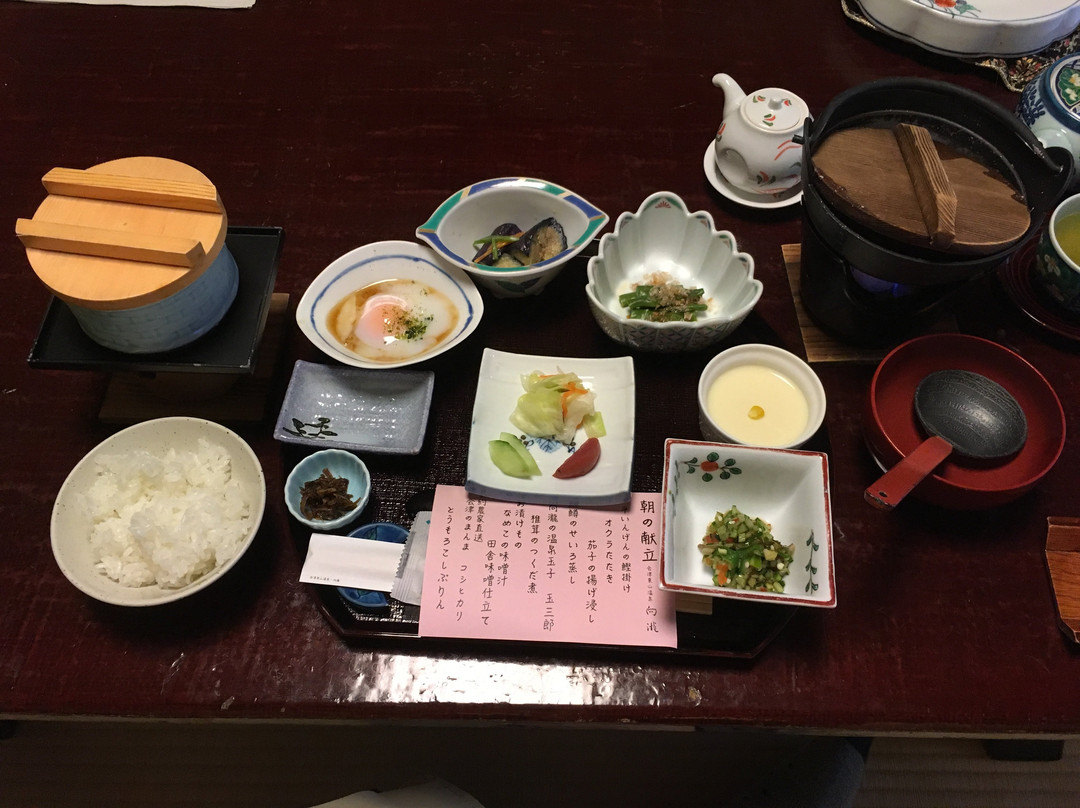 Aizu Higashiyama OnsenMukaitaki主图