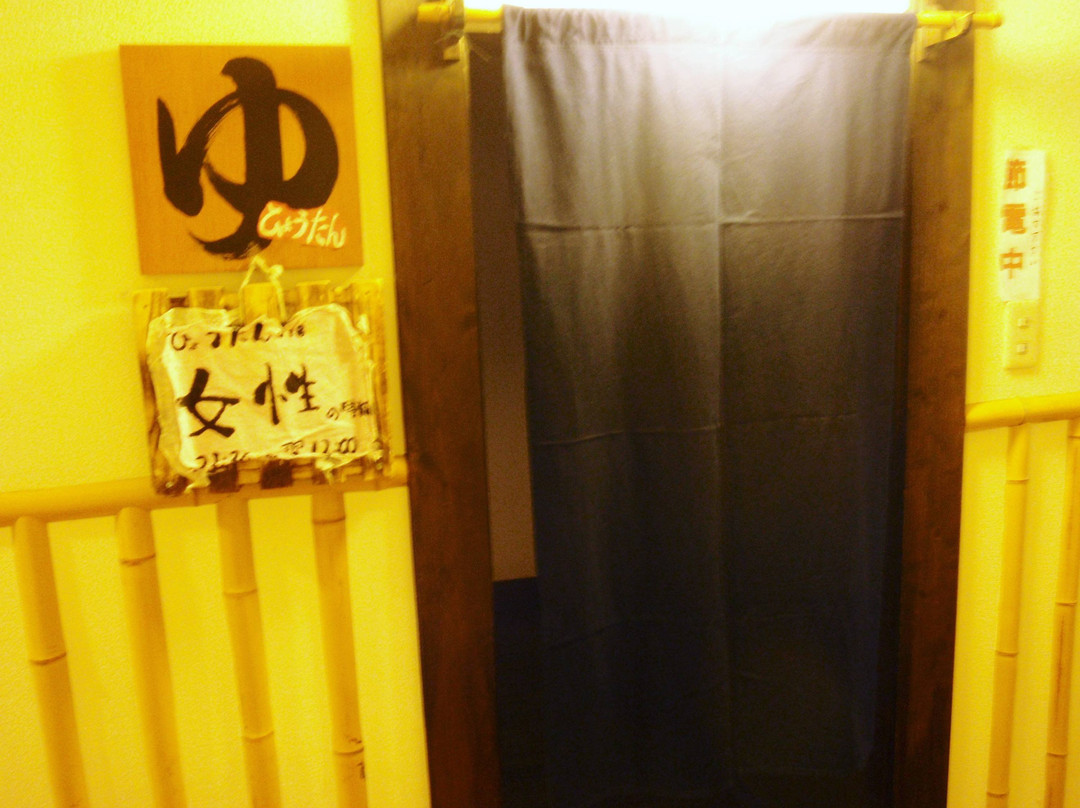 Sannojo主图