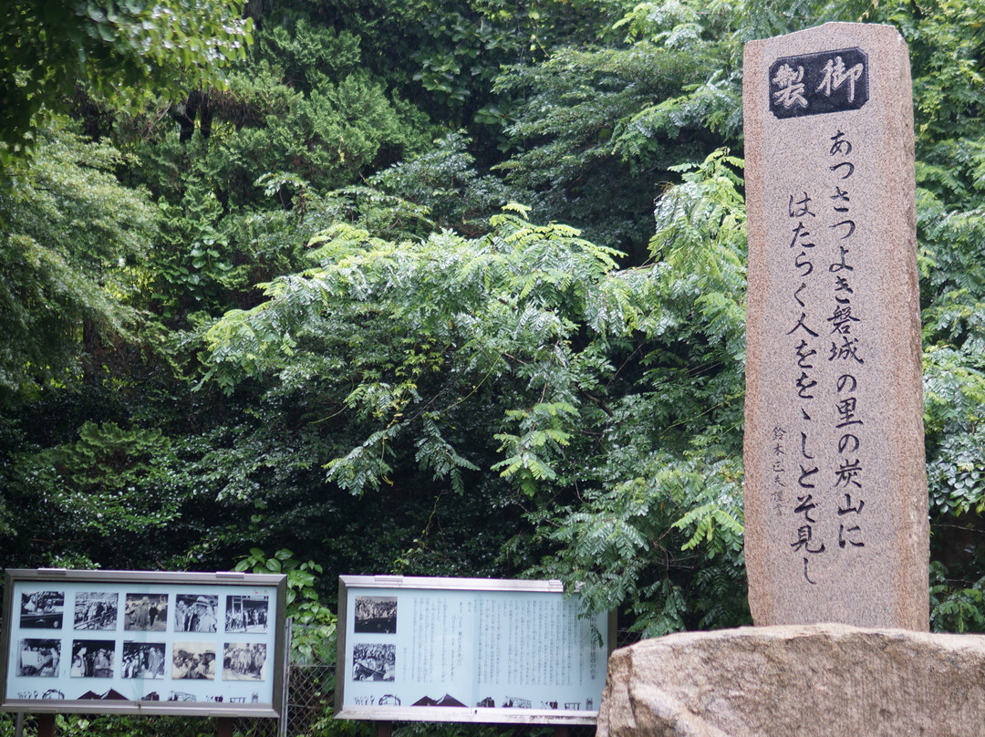 Coal & Fossil Museum-盘城市必去景点
