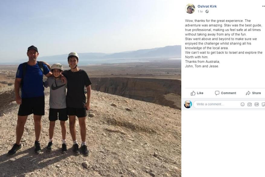 Kama Trails - Rappelling and Boutique Tours in Israel-Katzrin必去景点