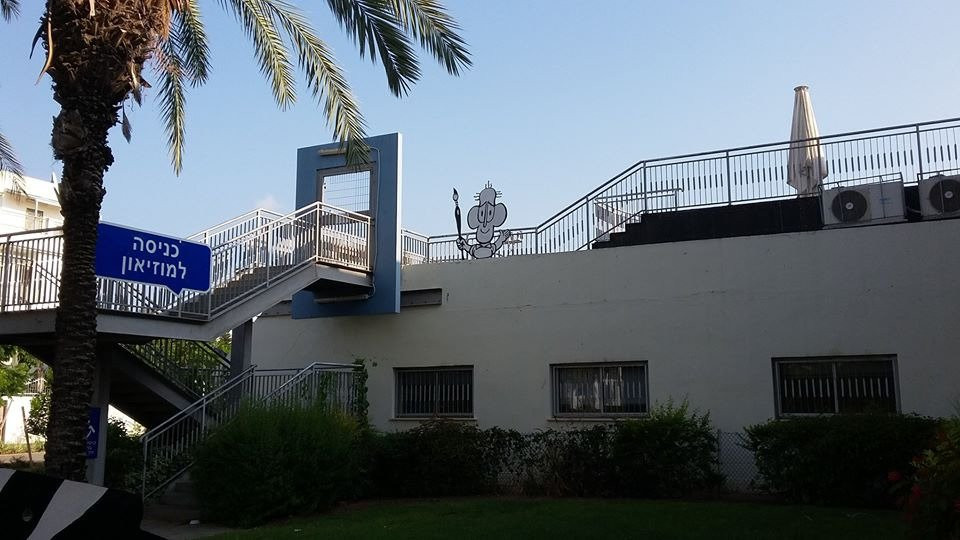 The Israeli Museum of Caricature and Comics-霍隆必去景点