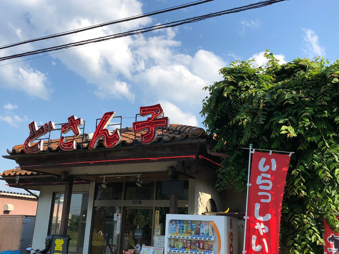 札幌ラーメン どさん子 小鹿野店