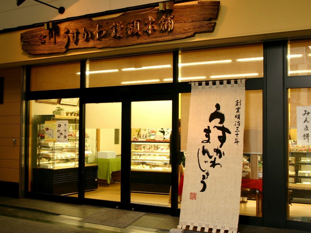 宮川菓子舗